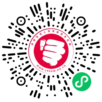 成考課程二維碼